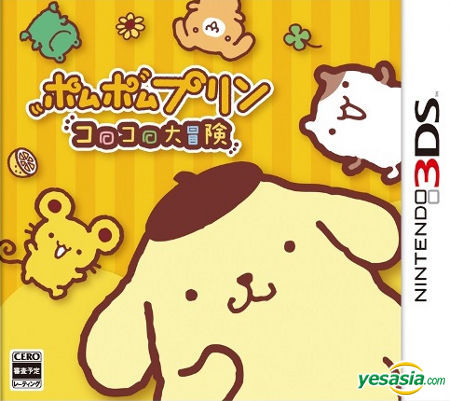 Yesasia ポムポムプリン コロコロ大冒険 3ds 日本版 ロケットカンパニー ロケットカンパニー ニンテンドーds 3ds ゲーム 無料配送