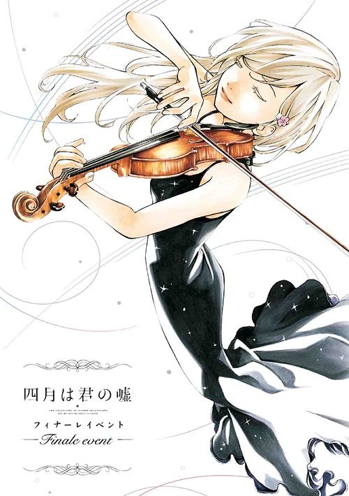 Yesasia 四月は君の嘘 フィナーレイベント 初回限定版 Dvd 梶裕貴 佐倉綾音 株 アニプレックス 日本語のアニメ 無料配送 北米サイト