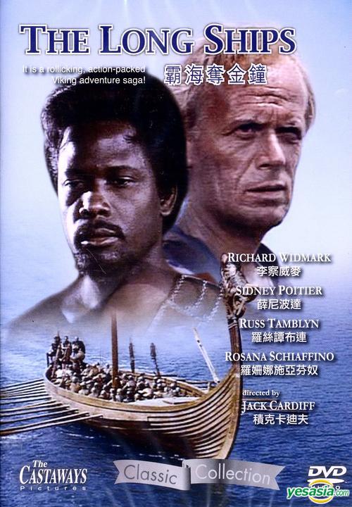 YESASIA The Long Ships (1964) (DVD) (Hong Kong Version) DVD Widmark