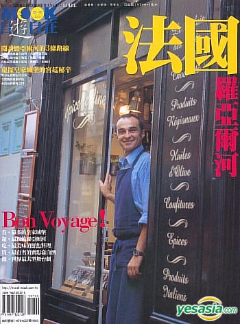 Yesasia 法國 羅亞爾河 完全保存版 陳慧如 墨刻出版 台灣書刊 郵費全免 北美網站