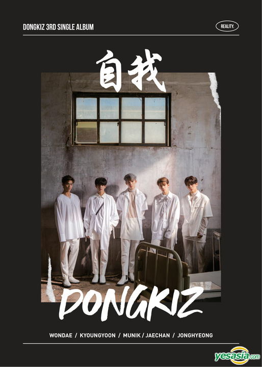 YESASIA: DONGKIZ Single Album Vol. 3 - Ego (REALITY Version) CD - DONGKIZ, Genie Music (KR) - Korean Music - Free Shipping