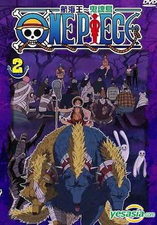 Yesasia One Piece Dvd Ep 340 343 Taiwan Version Dvd Muse Tw 中国 語のアニメ 無料配送 北米サイト