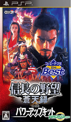 Yesasia 信長之野望蒼天錄with Power Up Kit 廉價版 日本版 Koei Tecmo Games Playstation Portable Psp 電玩遊戲 郵費全免