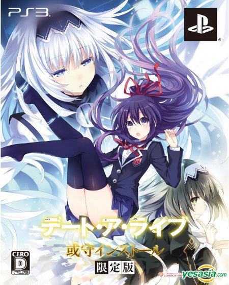 Yesasia 約會大作戰或守install 初回限定版 日本版 Playstation 3 Ps3 電玩遊戲 郵費全免 北美網站