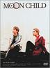 Moon Child (DVD) (English Subtitled) (Japan Version)