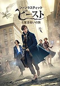 Yesasia Fantastic Beasts And Where To Find Them Dvd Japan Version Dvd Eddie Redmayne Ron Perlman Movies Videos Free Shipping