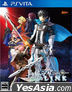 Fate/EXTELLA LINK (普通版) (日本版)