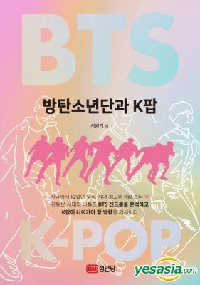 YESASIA: BTS and K-POP PHOTO/POSTER,GIFTS,Celebrity Gifts,GROUPS,MALE