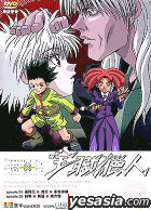 Yesasia Hunter X Hunter Vol 18 Eps 35 36 Dvd Japanese Animation Universe Laser Hk Anime In Chinese Free Shipping