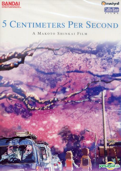 Yesasia 5 Centimeters Per Second 07 Dvd Us Version Dvd Shinkai Makoto Bandai America Inc Japan Movies Videos Free Shipping North America Site