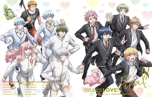 Yesasia 美男高校地球防衛部love Final Dvd 日本版 Dvd 日語演唱會及mv 郵費全免 北美網站