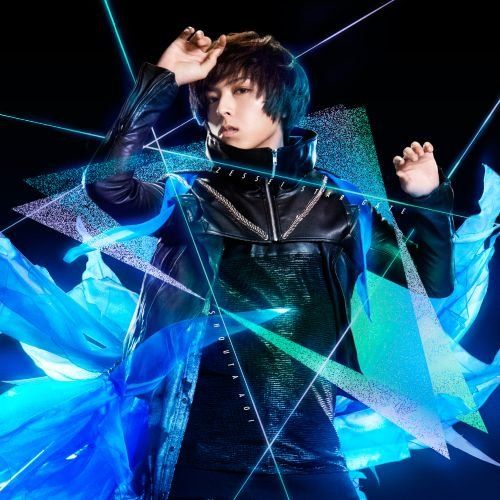 Yesasia Zessei Star Gate Single Dvd First Press Limited Edition Japan Version Cd Aoi Shouta Japanese Music Free Shipping North America Site