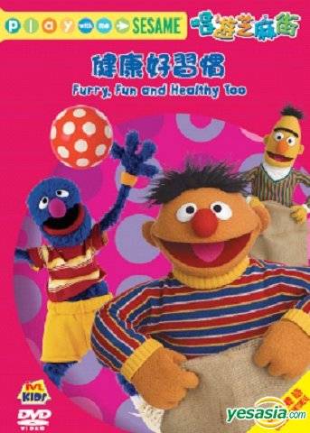 Yesasia Play With Me Sesame Furry Fun And Healthy Too Dvd Hong Kong Version Dvd Intercontinental Video Hk Anime In Chinese Free Shipping North America Site