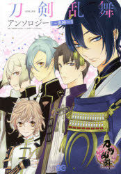 JAPAN NEW Touken Ranbu Online Anthology Comic ~Homare!~