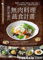 Yesasia Sa Ba Di Nuo All Products Free Shipping Yesasia Sa Ba Di Nuo All Products Free Shipping