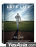 Late Life: The Chien-Ming Wang Story (2018) (DVD) (Taiwan Version)