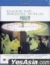 Days Of Being Wild (1991) (Blu-ray) (Hong Kong Version)