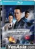 The Infernal Walker (2020) (Blu-ray) (Hong Kong Version)