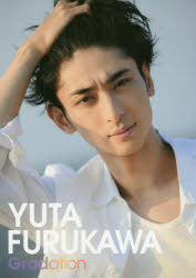 Yesasia 古川雄大写真集 Gradation 海报 写真集 男明星 写真集 古川雄大 Fujimoto Kazuhito 日本明星精品 邮费全免