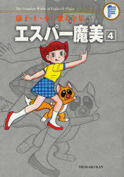Yesasia Fujiko Efu Fujio Daizenshiyuu 5 4 Esupa Mami 4 Fujiko F Fujio Xiao Xue Guan Comics In Japanese Free Shipping