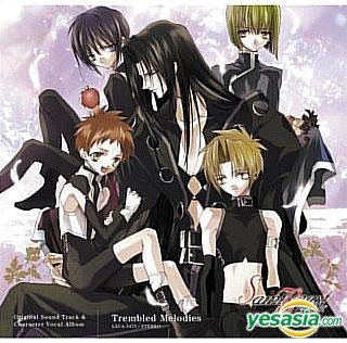 Yesasia Ova Saint Beast Original Soundtrack Character Song Cd Japan Version Cd Japan Animation Soundtrack Lantis Japanese Music Free Shipping North America Site