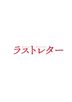 Last Letter (2020) (Blu-ray) (Deluxe Edition) (Japan Version) Last Letter (2020) (Blu-ray) (Deluxe Edition) (Japan Version)