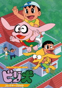 Yesasia Biriken Omoide No Anime Library 101 Collector S Dvd Yesasia Biriken Omoide No Anime Library 101 Collector S Dvd