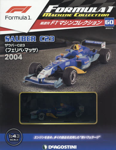 Yesasia F1 Machine Japan Edition 32782 05 14 2019 Japanese Magazines Free Shipping North America Site