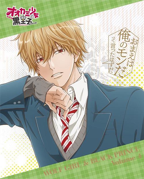 Yesasia 狼少女與黑王子vol 4 Blu Ray Cd 日本版 Blu Ray 櫻井孝宏 Sakabe Go 日語動畫 郵費全免