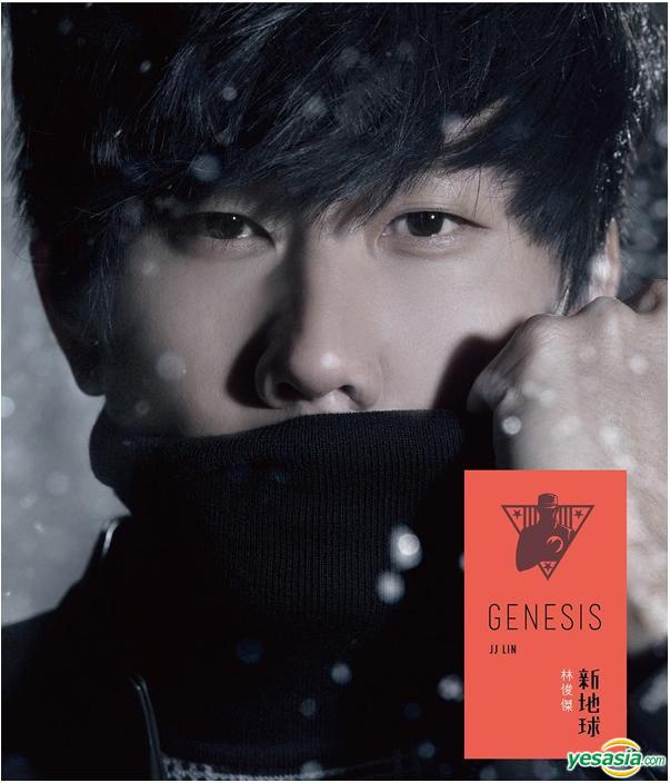 Yesasia 新地球预购版 光 Cd 浮光四季15写真年历364p日志 24p写真 镭射唱片 林俊杰 华纳国际音乐股份有限公司 国语音乐 邮费全免 北美网站