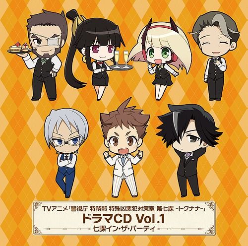 Yesasia Drama Cd Keishichou Tokumubu Tokushu Kyouakuhan Yesasia Drama Cd Keishichou Tokumubu Tokushu Kyouakuhan
