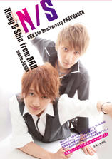 Yesasia 西島隆弘 與真司郎寫真集 N S 海報 寫真集 男明星 寫真集 西島隆弘 與真司郎 主婦與生活社 日本明星精品 郵費全免