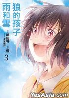 Yesasia Lang De Hai Zi Yu He Xue Comics Series Comics In Yesasia Lang De Hai Zi Yu He Xue Comics Series Comics In
