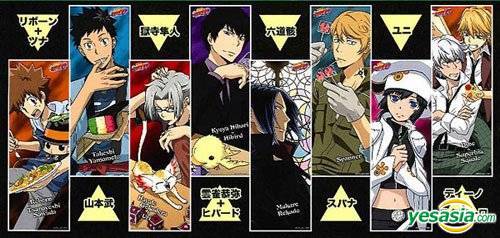 Yesasia Katekyo Hitman Reborn Character Poster Collection 4