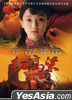 紅高粱 (DVD) (1-30集) (待續) (台湾版)