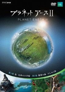 Planes 2 dvd release date