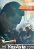 The Cage (2017) (DVD) (Taiwan Version)