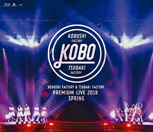 Yesasia Kobushi Factory Tsubaki Factory Premium Live 18 Haru Kobo Blu Ray Japan Version Blu Ray Tsubaki Factory Kobushi Factory Up Front Works Japanese Concerts Music Videos Free Shipping