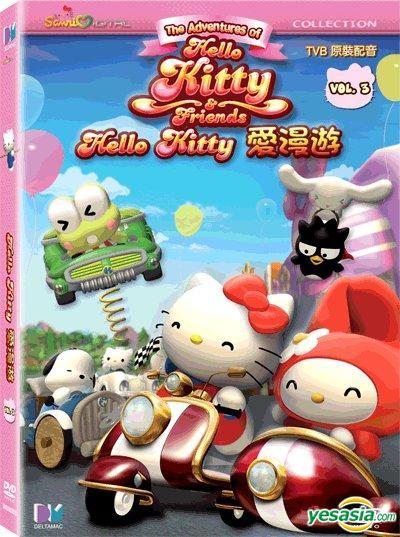 Yesasia The Adventures Of Hello Kitty Friends Dvd Vol 3 Yesasia The Adventures Of Hello Kitty Friends Dvd Vol 3