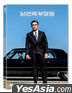 The Man Standing Next (DVD) (Korea Version) The Man Standing Next (DVD) (Korea Version)