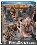 Jumanji: The Next Level (2019) (Blu-ray) (Steelbook) (Taiwan Version)