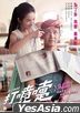 A choo (2020) (DVD) (Hong Kong Version)