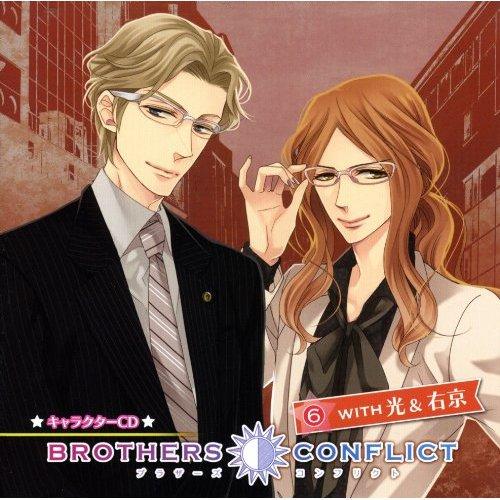 YESASIA Brothers Conflict Character CD 6 with Hkaru & Ukyo (Japan