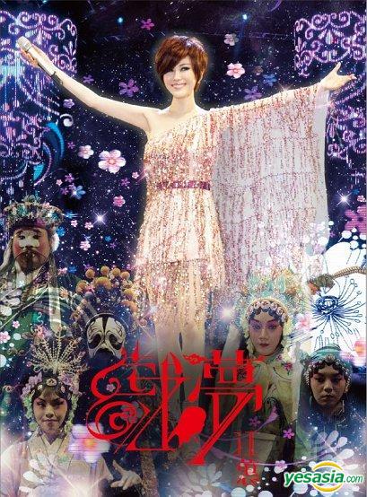 YESASIA: Jody Chiang 2010 Concert Live Karaoke (DVD) (Regular Version