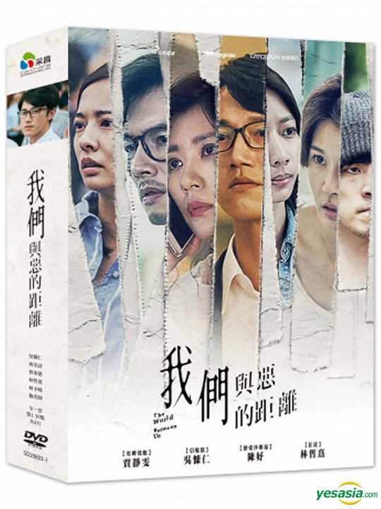 YESASIA: The World Between Us (2019) (DVD) (Ep. 1-10) (End) (English