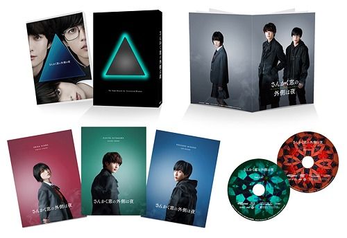 YESASIA: The Night Beyond the Tricornered Window (Blu-ray) (Deluxe