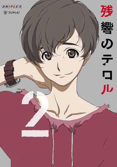 Yesasia 残響のテロル ２ Blu Ray Disc Blu Ray 菅野よう子 中澤一登 株 アニプレックス 日本語のアニメ 無料配送
