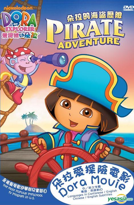 Pirate Pirate