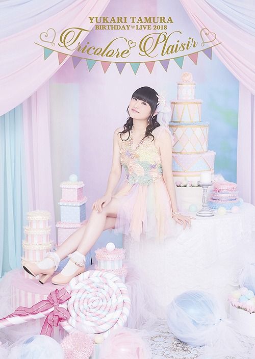 Yesasia Tamura Yukari Birthday Live 18 Tricolore Plaisir Japan Version Dvd Tamura Yukari Japanese Concerts Music Videos Free Shipping North America Site