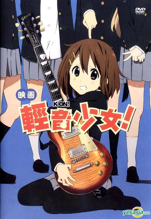 Yesasia 映画けいおん Dvd 日本アニメ 日本映画 無料配送